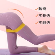 Yoga Resistance Band Fitness Elastic Band Squat Buttocks Tension Band Latex Stretch Training Band