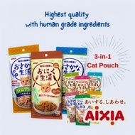 Aixia 3-in-1 Wet Food Pouch 180g - VI