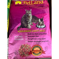 PETLAND PINK / PETLAND BIRU