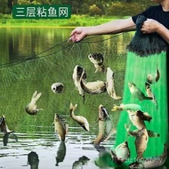 Three-Layer Fishing Net Green Silk Net 1.5m 2m 3m 4m High Sinking Net Three-Layer Fishing Net Sticky