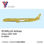 Pre-YY Wings 1/400 Star Airlines A350-1000 Metal Aircraft Model B-58554 Aircraft Mountain Base