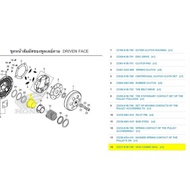 23237-K1B-T00 COLLAR SEAL FOR ADV350 #c