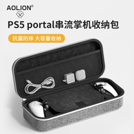 AOLION AOLION psportal Storage Bag Sony PS5 Streaming Handheld Bag PlayStation ps5 portal Storage Ba