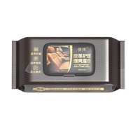 全城熱賣 - 【80張】皮革護理濕紙巾 車用內飾清潔濕紙巾 皮衣皮鞋皮包包清濕巾 皮具保養增亮清潔濕巾 車用清潔濕紙巾（包裝隨機發貨）