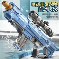 電動連發潑水節水槍大容量兒童玩具噴水呲水槍全自動吸水高壓