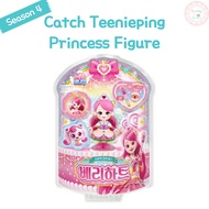 Catch Teenieping Season 4 Figure Cupcake Cube Teenieping Figure Doll Christmas Gift Birthday Gift for Kids Heartsping Berry Heart