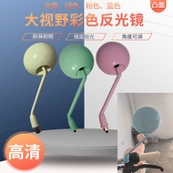 Suitable for Emma Electric Vehicle HD Large View Reversing Mirror Battery Car Cute Wide-Angle Small 