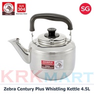 Zebra Century Plus Stainless Steel Whistling Kettle 4.5L / 5.5L