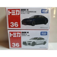 Tomica 36 BMW I4 Metal Car Model (Available In 2 Colors)