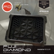 เคฟล่า Sport Premium กรอบป้ายทะเบียนรถมอเตอร์ไซด์  แบรนด์ FUJI DIAMOND