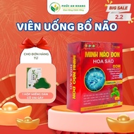 Ginkgo Brain Supplement Genuine Single Star Brain Supplement