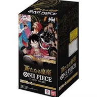 (最後一盒）正版日文海賊王 OPCG 航海王 OP09 卡牌補充包：【新四皇】