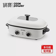 【CookPower鍋寶】多功能不沾電烤盤ETB-5011W