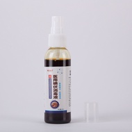 Iodine Disinfectant 60ml Household Skin Wound Mucous Membrane Disinfection Iodine Iodine Medical Ste