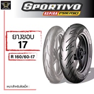 Aspira ยางนอกมอเตอร์ไซค์ Sportivo 160/60-17 (TL) Rear