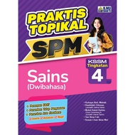 Bakti Science: Topical Practice: Science + science: Form + Form 4: 9786294737365