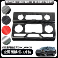 Penutup Panel Penyaman Udara Tengah Bahagian Pengubahsuaian Bingkai Hiasan Plastik Sesuai untuk 22 M