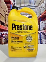 『油工廠』PRESTONE 全合成 原廠 長效型冷卻液 水箱精 防凍液 50/50 黃色包裝 AF2100