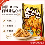 Ready Stock🔥Korea Korea CROWN CROWN Spanish Snack Bar Maple Sugar China Bar Biscuit 84g Mini China B