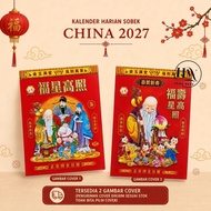 CHINESE MANDARIN DAILY CALENDAR YEAR 2027 NEW YEAR CALENDAR/ 2027 LARGE SIZE