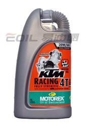 【易油網】MOTOREX RACING 4T 20W60 全合成 機車用 機油 四行程 MOTUL #17714