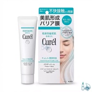 Curel Intensive Moisture Care Powder in Balm