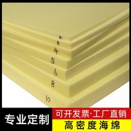 Absorbent Sponge Industrial Oil Absorbent Super Large Sponge Can Cut 35D High-Density Household Soft