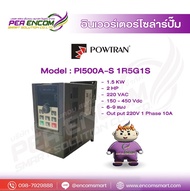 INVERTER SOLAR PUMP POWTRAN PI500A-S 1R5G1S 1.5KW 2HP 220V 1PH