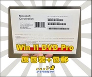 Windows 11 實物DVD盒裝 數位版 家庭版 專業版 💎Carousell鑽石級認證商店💎|win 11 pro |office|適用 Win10 Win11 macOS /window 10