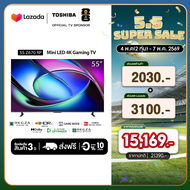 Toshiba TV 55Z670RP ทีวี 55 นิ้ว Mini-LED 144Hz 4K Ultra Game Mode VIDAA HDR10+ Quantum Dot Far Fiel