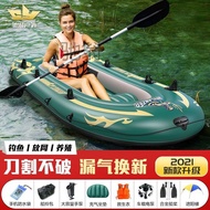 W-8&amp; Automatic Inflatable Boat Thickened Kayak Wear-Resistant A Pneumatic Boat Inflatable Boat Portable Fishing Offline