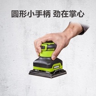 Wicks Sander Sander Sander WU646 Woodworking Polishing Polishing Polishing Machine Putty Wall Sandpa