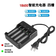 18650Four-slot charger18650Four Charging with Wire 3.7V 4.2VLithium Battery Charger