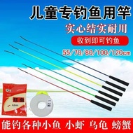 set joran udang galah joran udang galah Mini kanak-kanak ringan pancing kanak-kanak pemula tiang tan