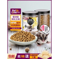 Honey Glider Food Snacks Nutritious Feed Staple Food hpw Honey Adult Honey Puffed Flying Squirrel St