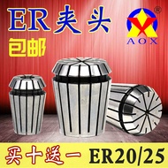 High Precision ER20 Chuck 2-13 Collet Engraving Machine Chuck Accessories Spring Chuck ER Chuck Mill