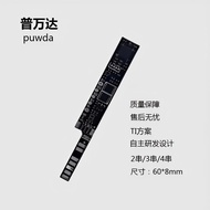 Pudanda 2-4 Rentetan BQ4050 Penunjuk SMBus Communication Protocol Papan Perlindungan Komputer Riba