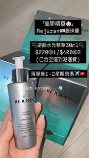 🇰🇷韓國代購 Rejuran 麗珠蘭 逆齡水光針精華🫧