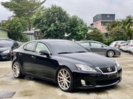 2009 Lexus IS250 2.5 黑#強力過件99%、#可全額貸、#超額貸、#車換車結清