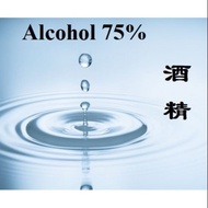 5L Ethanol Alcohol 75% Ethyl 乙醇 酒精   - Disinfection Alcohol  75% 消毒 / 医用酒精 干洗手液 Sanitizer