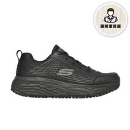 SKECHERS - MAX CUSHIONING ELITE SR 男裝工作鞋