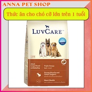 LuvCare large adult dog food - 3kg