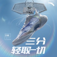 ANTA THE BAY 2 Men Basketball Shoes (3 Color Variations Available) - 9124B1602-4