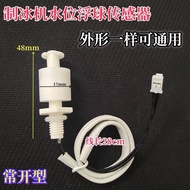 Ice Maker Water Level Sensor Float Ball Water Level Switch Ice Maker Liquid Level Controller Normall