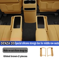 DENZA D9 กล่องเก็บซิลิโคนหน้าจอที่พักแขนด้านหลัง เพิ่มพื้นที่จัดเก็บ จัดเก็บง่าย ดัดแปลงภายในรถยนต์