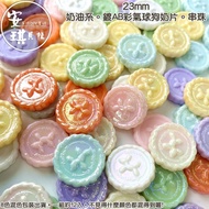 [Angel Bella DIY Handmade] SZ459 [1 Set 12 Pieces] Mixed Color Cream Series Plated AB Balloon Dog Mi