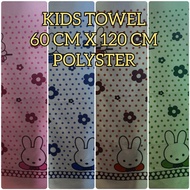 Towel for kids 60 cm x120 cm