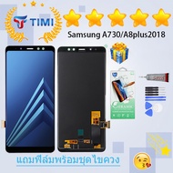ชุดหน้าจอ A8+A8 Plus(2018)A730 งานแท้มีประกัน แถมฟิล์มพร้อมชุดไขควง