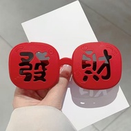 2026 Year of the Horse New Year Fortune Sunglasses Flip Glasses Fortune-making Appearance New Year's
