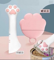 罐頭密封蓋連開罐器